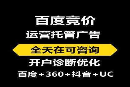 搜索引擎营销（SEM）专员的五大成功案例